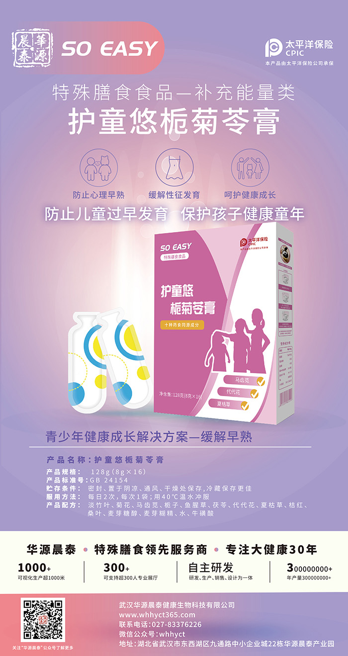 ʿF꠼ӳ+20|aֵAԴ̴̩ӹ\A