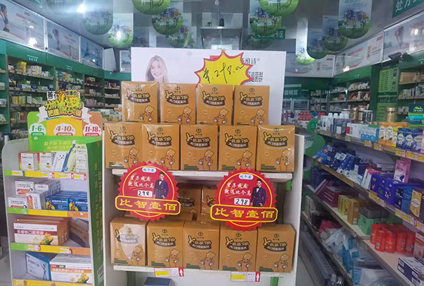 比個高天門冬氨酸鈣1.jpg 比個高天門冬氨酸鈣1.jpg