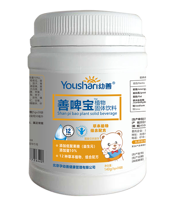 幼善植物固體飲料-善啤寶