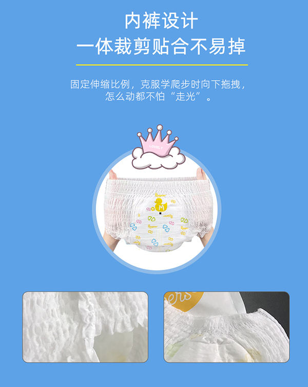 小傾芯系列拉拉褲 (6).jpg