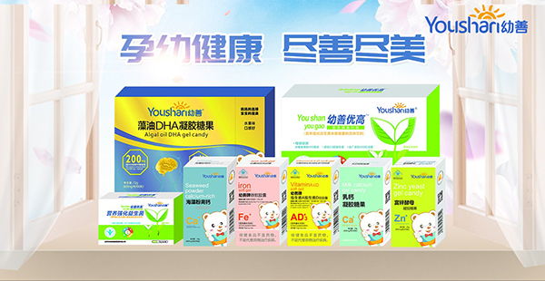 幼善營養品系列.jpg 幼善營養品系列.jpg