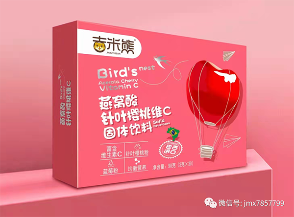 吉米熊燕窩酸針葉櫻桃維C粉.png 吉米熊燕窩酸針葉櫻桃維C粉.png