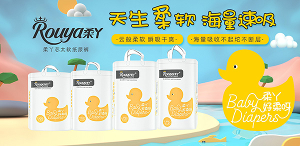 柔丫品牌.jpg 柔丫品牌.jpg