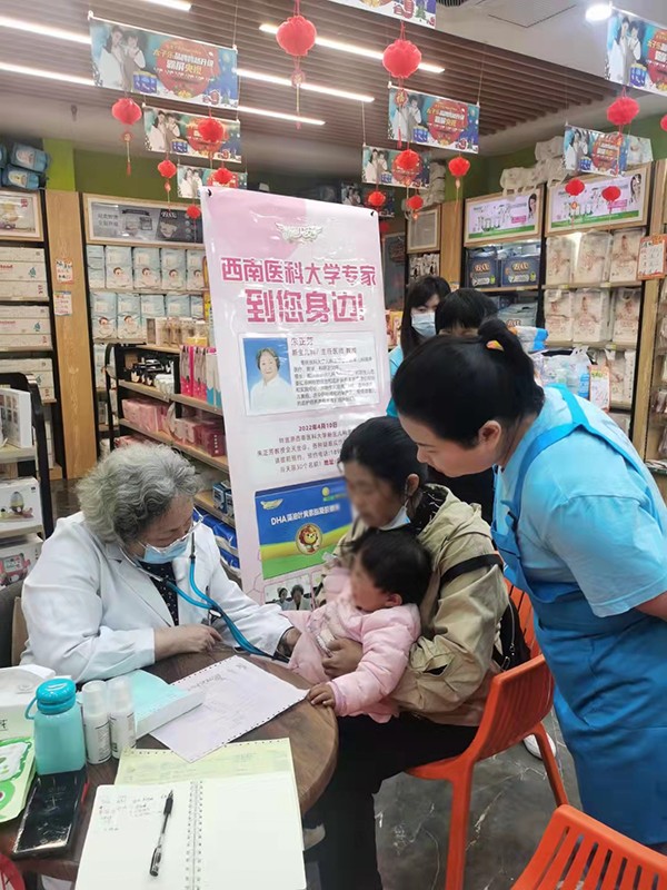施貝安誠邀西南醫科大學專家與你面對面4.jpg