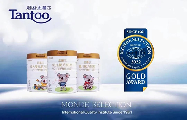 坦圖“燃爆”了:獲國際金獎,上線防竄貨利器天眼系統1.jpg 坦圖“燃爆”了:獲國際金獎,上線防竄貨利器天眼系統1.jpg