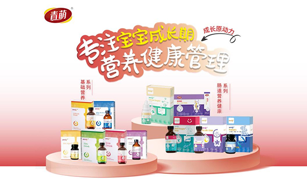 青萌營養品系列.jpg 青萌營養品系列.jpg