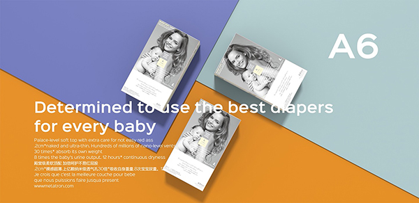 秘愛天使紙尿褲2.jpg 秘愛天使紙尿褲2.jpg