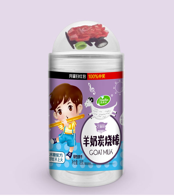 意美特羊奶炭燒芝麻味.jpg 意美特羊奶炭燒芝麻味.jpg