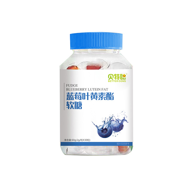 貝特聰藍莓葉黃素酯軟糖.jpg 貝特聰藍莓葉黃素酯軟糖.jpg