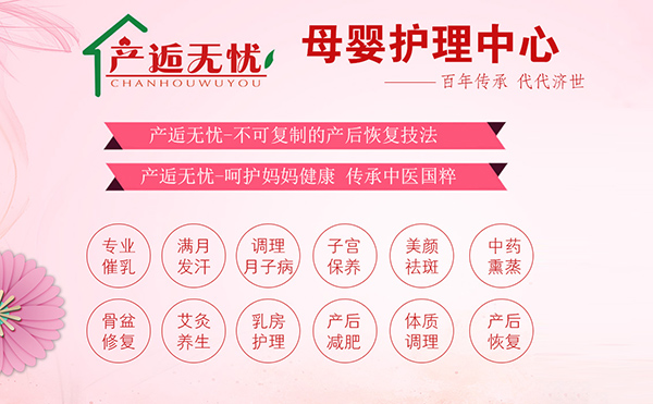 產逅無憂項目.jpg 產逅無憂項目.jpg