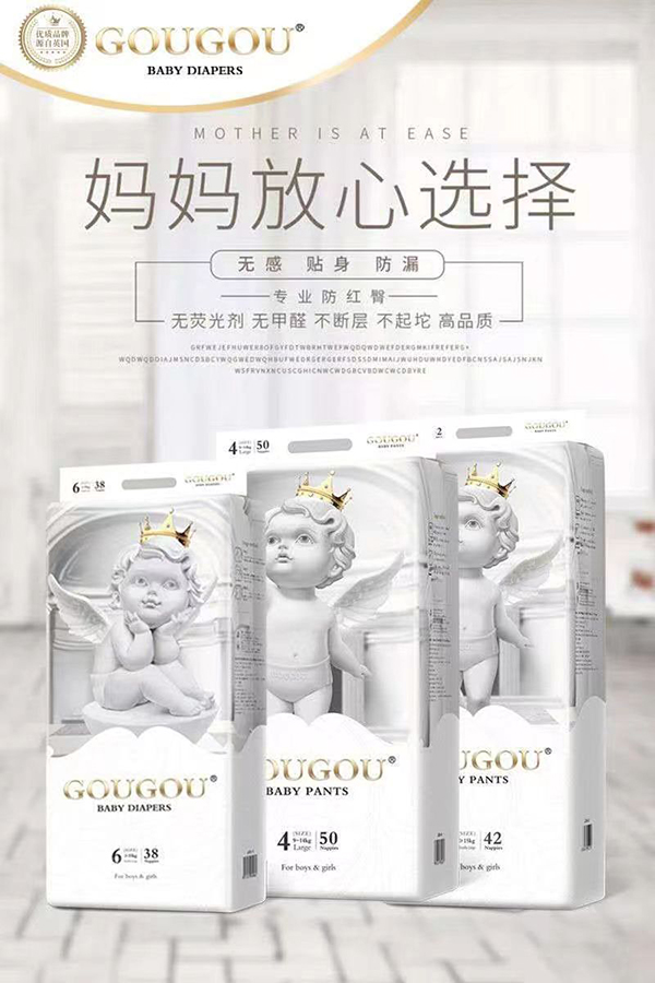 GOUGOU海報-4.jpg GOUGOU海報-4.jpg