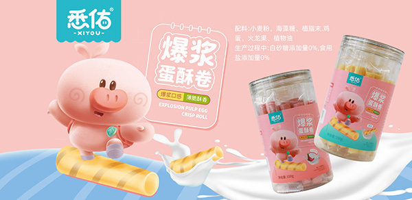 悉佑嬰童小零食3.jpg
