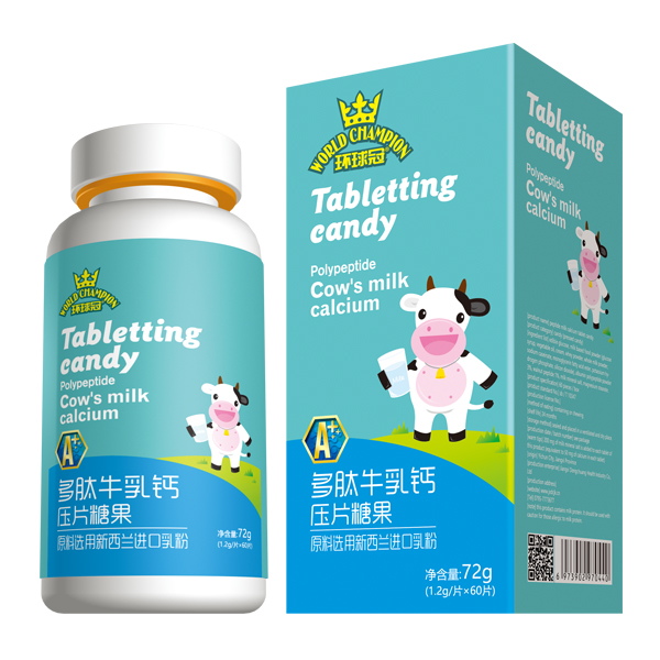 環球冠多肽牛乳鈣壓片糖果.jpg