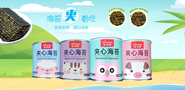 紐滋美夾心海苔.jpg 紐滋美夾心海苔.jpg