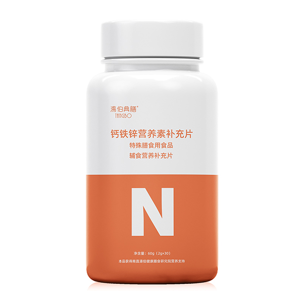 湯伯典膳鈣鐵鋅營養素補充片
