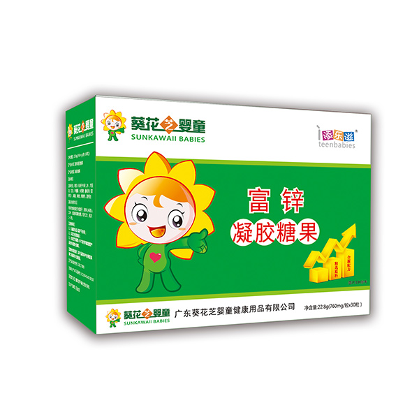 葵花芝嬰童富鋅凝膠糖果招商.jpg