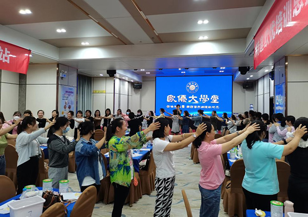 歐優大學堂-海南站4.jpg 歐優大學堂-海南站4.jpg