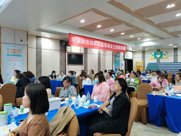 歐優大學堂-海南站5.jpg 歐優大學堂-海南站5.jpg