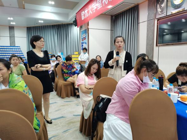 歐優大學堂-海南站6.jpg 歐優大學堂-海南站6.jpg