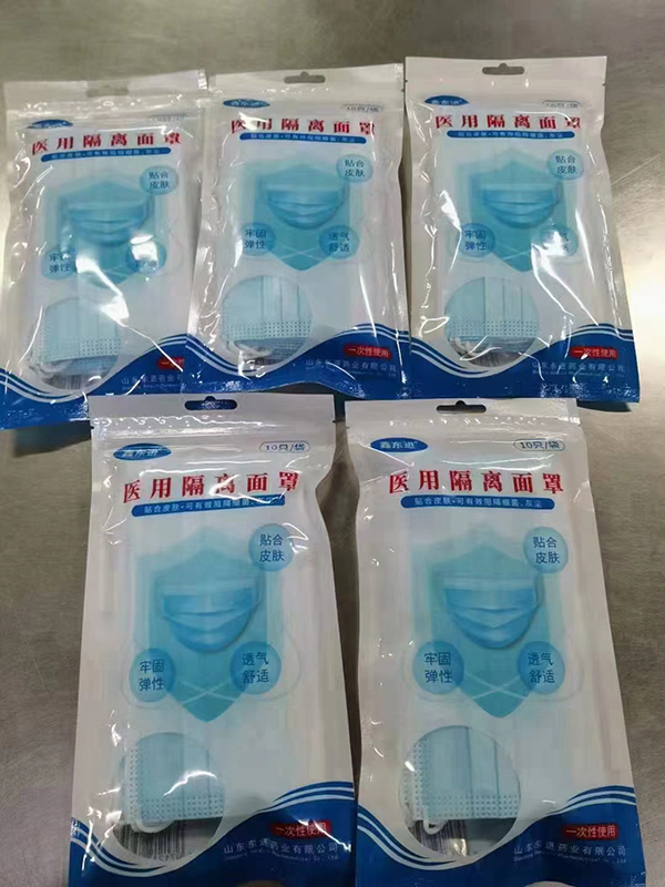 醫用隔離面罩.jpg 醫用隔離面罩.jpg