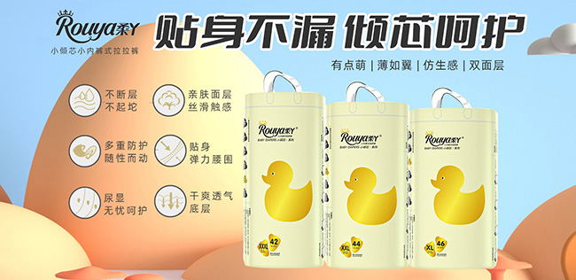 小傾芯拉拉褲.jpg 小傾芯拉拉褲.jpg