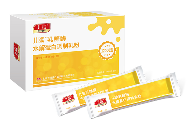 兒歌乳糖酶水解蛋白調制乳粉12000型全國招商中.jpg