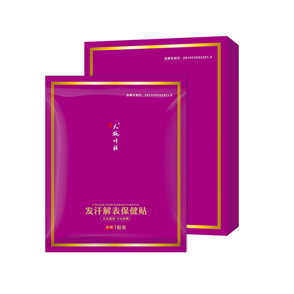 天施葉桂發汗解表保健貼