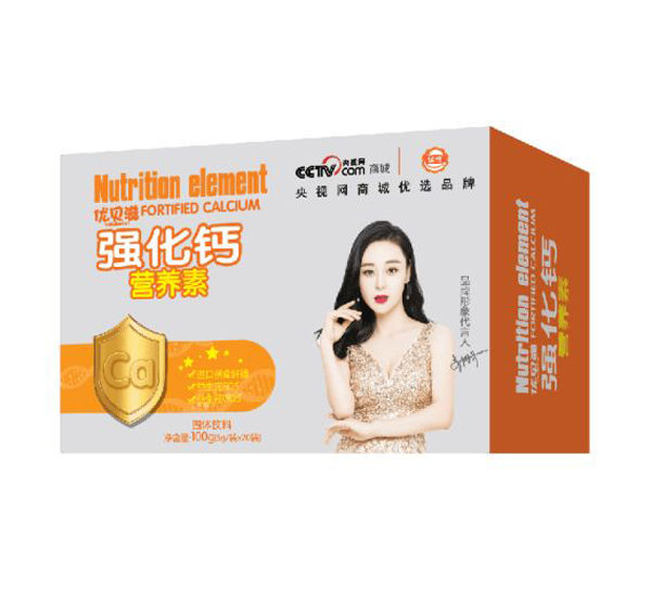 優(yōu)貝滋強化鈣營養(yǎng)素4.jpg