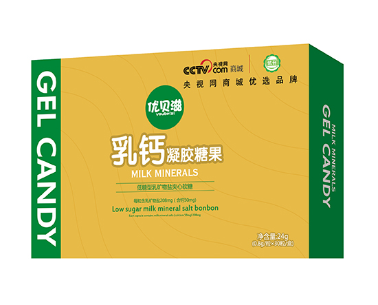 優貝滋乳鈣夾心凝膠糖果2.jpg