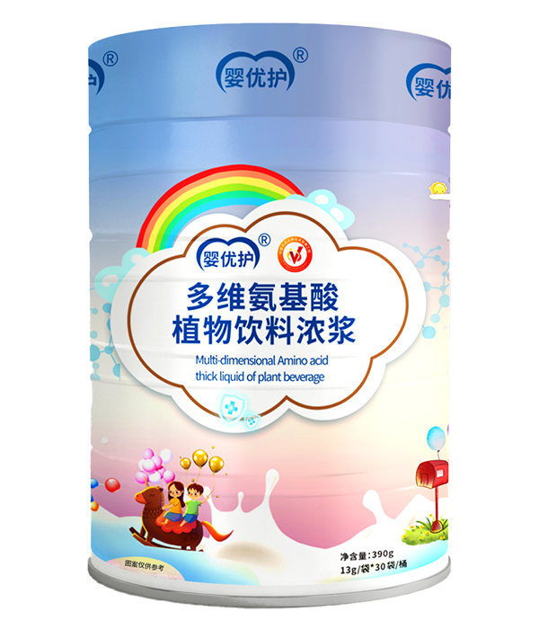 嬰優(yōu)護(hù)多維氨基酸植物飲料濃漿5.jpg 嬰優(yōu)護(hù)多維氨基酸植物飲料濃漿5.jpg