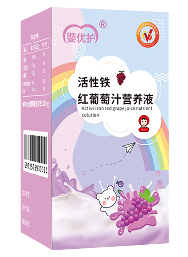 嬰優護活性鐵紅葡萄汁營養液5.jpg 嬰優護活性鐵紅葡萄汁營養液5.jpg