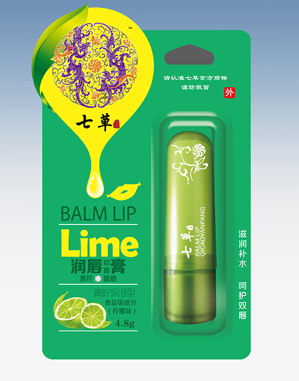 云藥七草唇膏 青檸保濕型(檸檬味)1.jpg