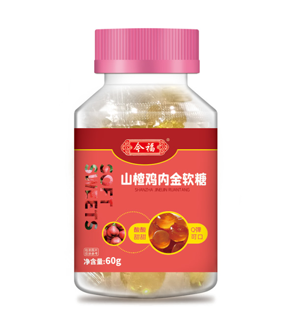 今福貝健山楂雞內金軟糖