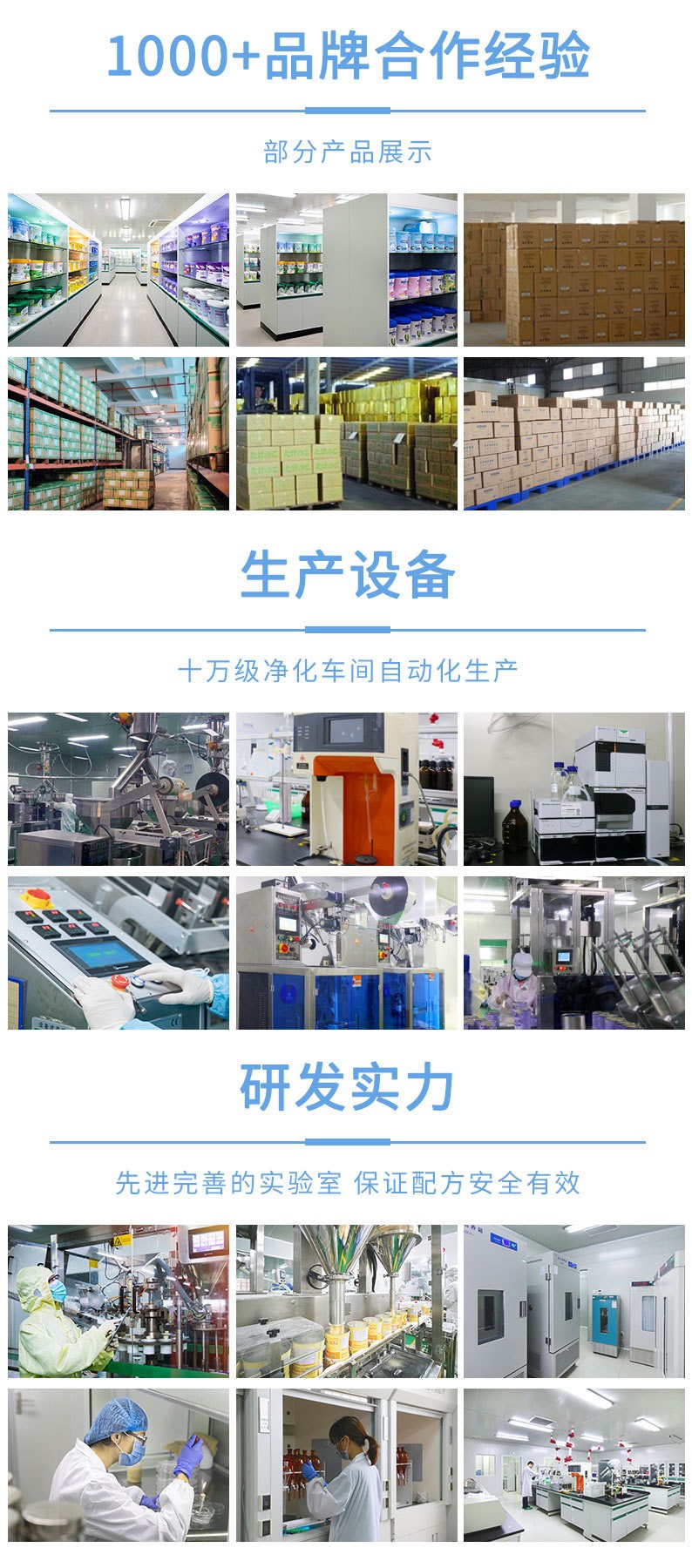 定制營養高鐵輔食米粉 6個月寶寶輔食嬰幼兒米糊嬰兒高鐵營養米粉5.jpg