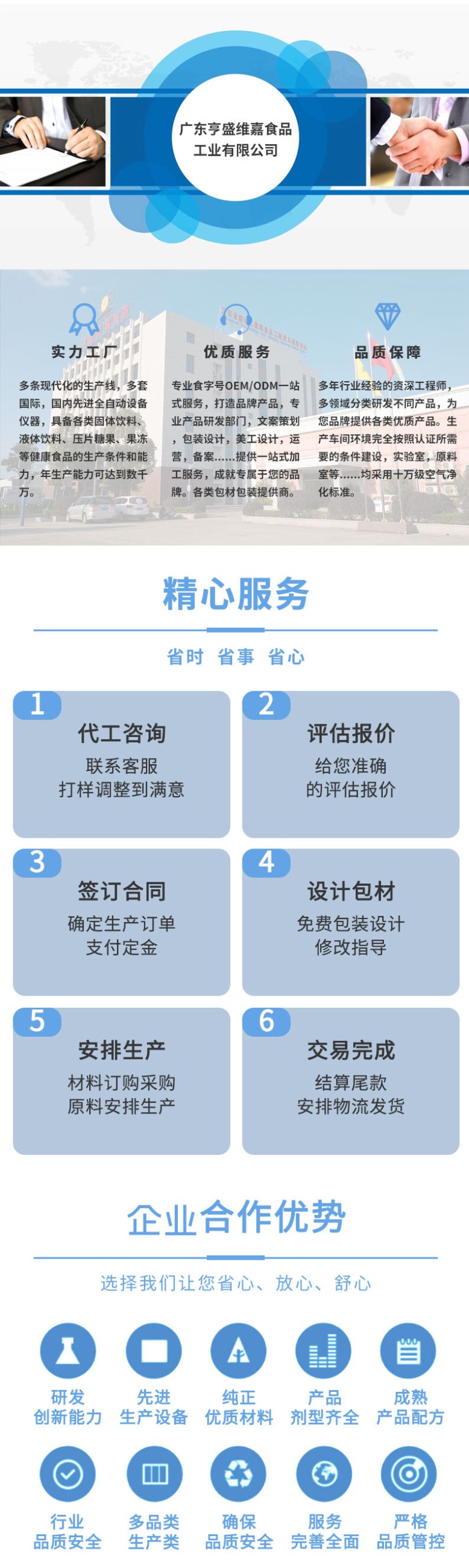 定制營養高鐵輔食米粉 6個月寶寶輔食嬰幼兒米糊嬰兒高鐵營養米粉4.jpg