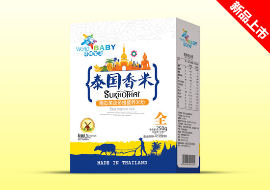 環(huán)球寶貝泰國香米盒裝南瓜果蔬.jpg