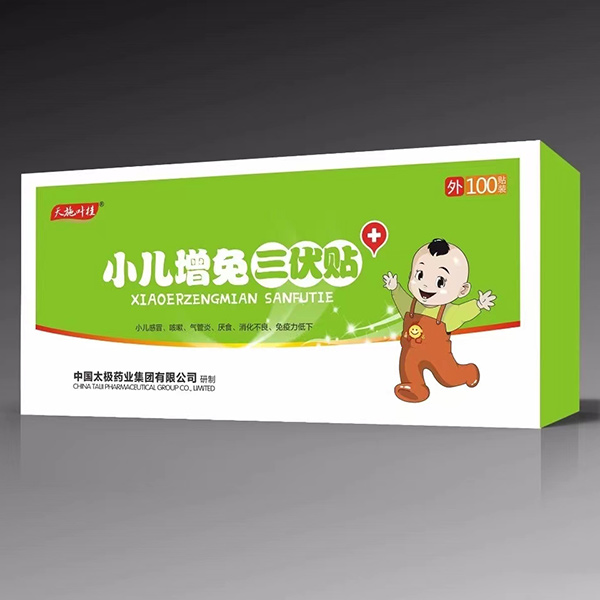 天施葉桂小兒增免三伏貼盒裝.jpg