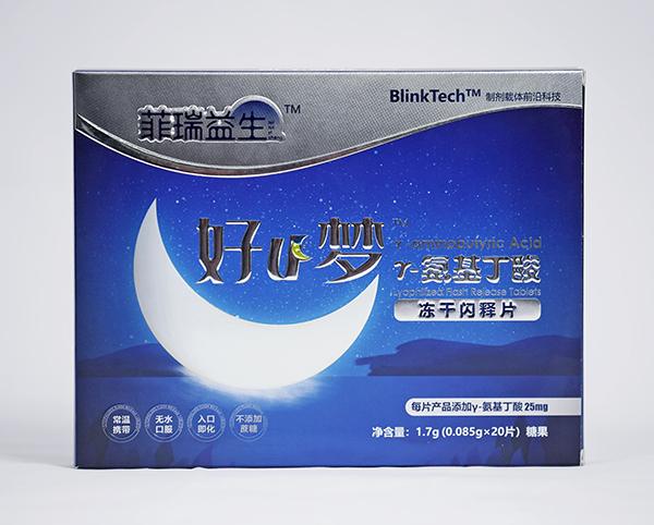 菲瑞益生γ-氨基丁酸凍干閃釋片