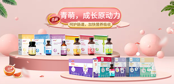 青萌營養品.jpg 青萌營養品.jpg