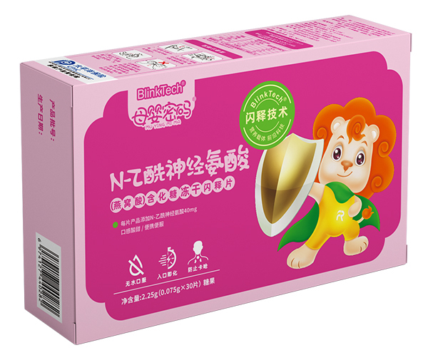 母嬰密碼N-乙酰神經氨酸(燕窩酸)含化糖凍干閃釋片.jpg 母嬰密碼N-乙酰神經氨酸(燕窩酸)含化糖凍干閃釋片.jpg