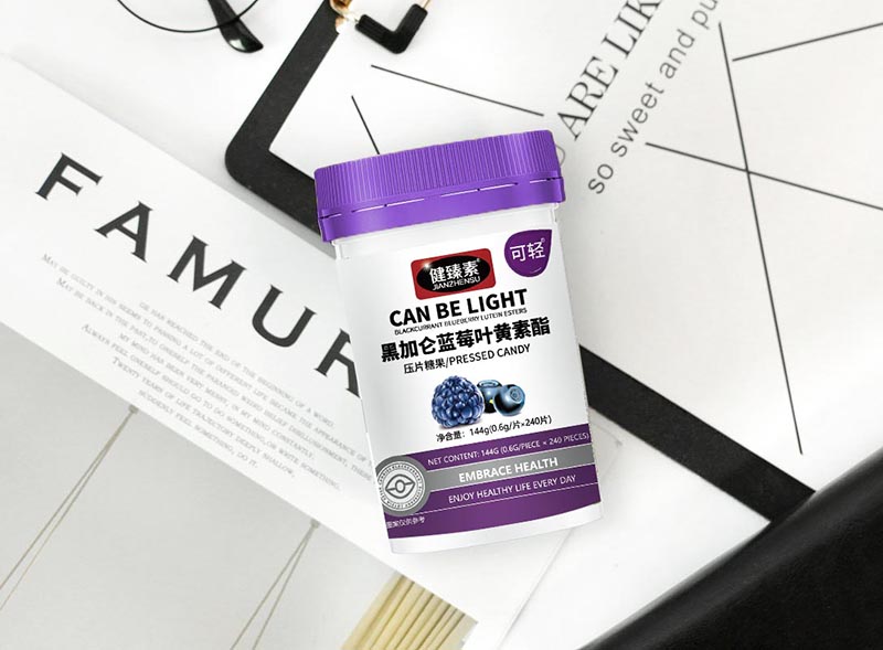 健臻素黑加侖藍莓葉黃素酯壓片糖果2.jpg