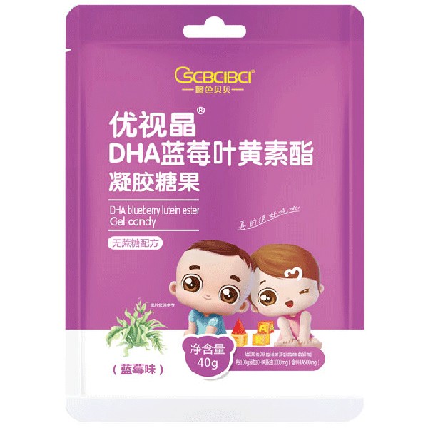 橙色貝貝優視晶DHA藍莓葉黃素酯凝膠糖果40g藍莓味.jpg