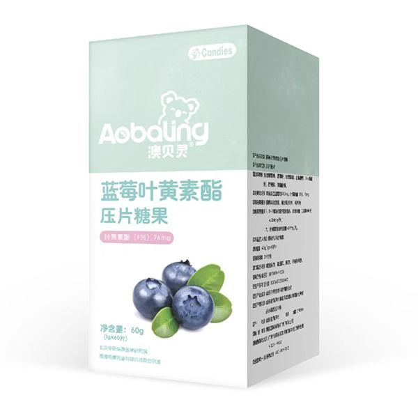 澳貝靈藍莓葉黃素酯壓片糖果