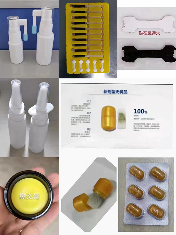 山東東進藥業1.jpg 山東東進藥業1.jpg