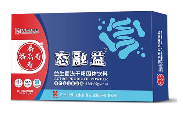 潘多星態融益益生菌凍干粉固體飲料.jpg 潘多星態融益益生菌凍干粉固體飲料.jpg