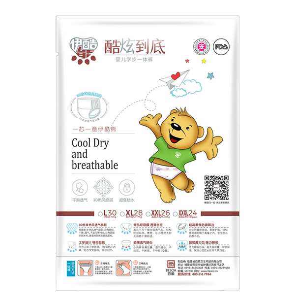 伊酷熊嬰兒學步一體褲2.jpg 伊酷熊嬰兒學步一體褲2.jpg