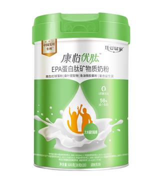 優愛易家康怡優肽EPA蛋白肽礦物質奶粉