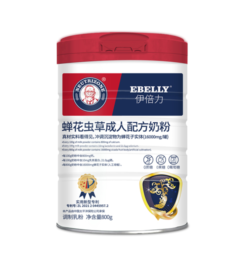伊倍力蟬花蟲草成人配方奶粉
