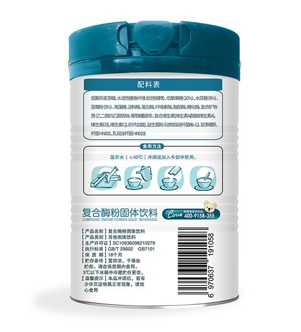 嚶嚶愛(ài)復(fù)合酶粉2