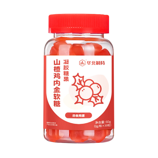 華北制藥山楂雞內金軟糖.jpg